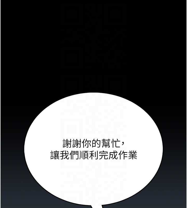 館長是大野狼第18話-這確定是同一個人嗎?