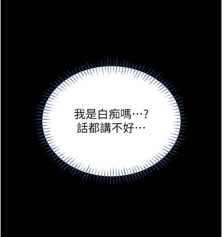 館長是大野狼第18話-這確定是同一個人嗎?