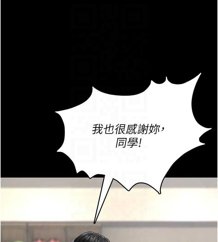 館長是大野狼第18話-這確定是同一個人嗎?