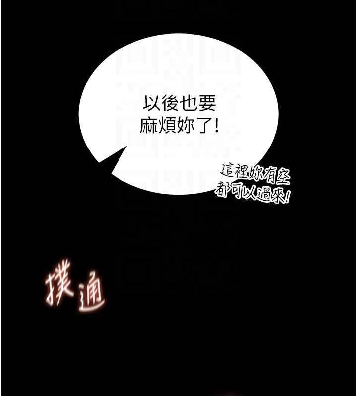 館長是大野狼第18話-這確定是同一個人嗎?