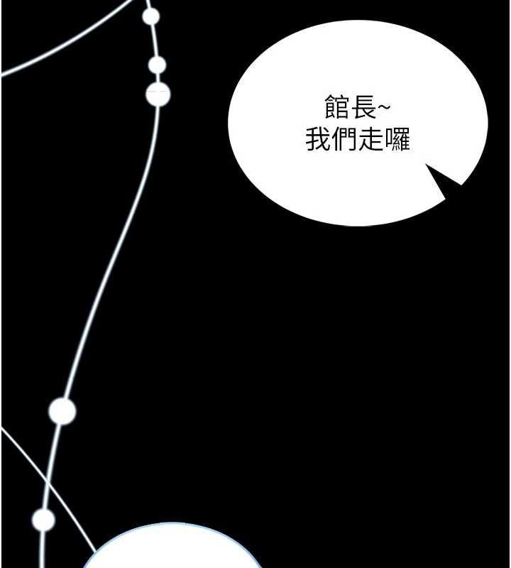 館長是大野狼第18話-這確定是同一個人嗎?