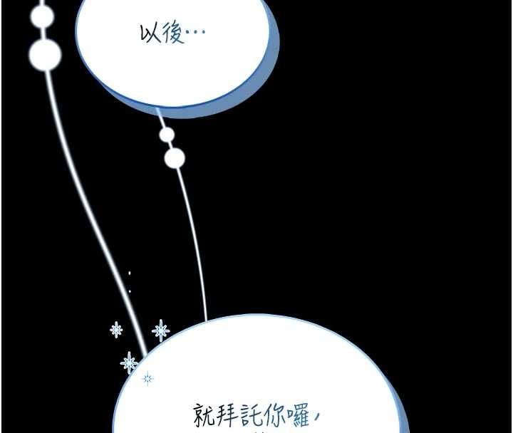館長是大野狼第18話-這確定是同一個人嗎?