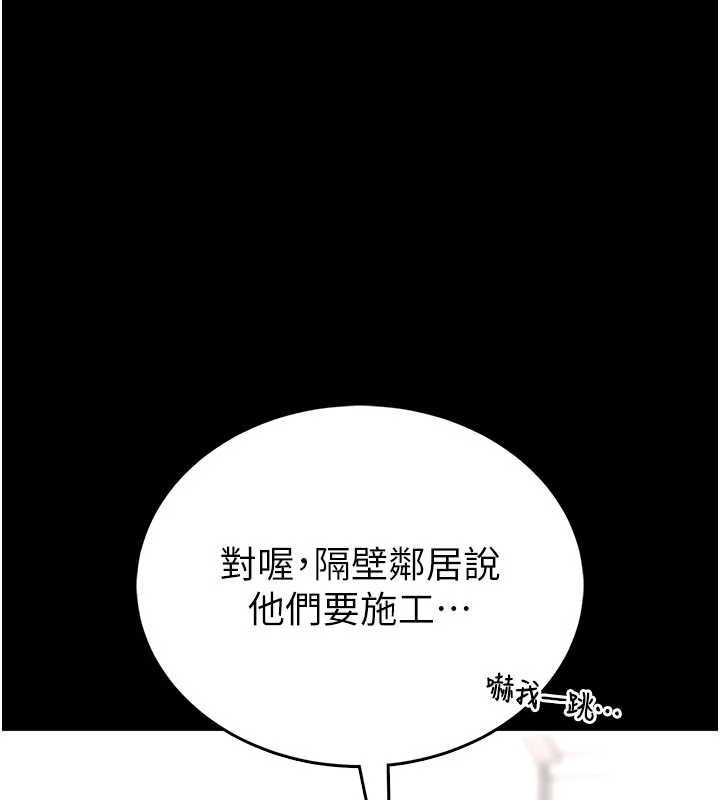 館長是大野狼第18話-這確定是同一個人嗎?