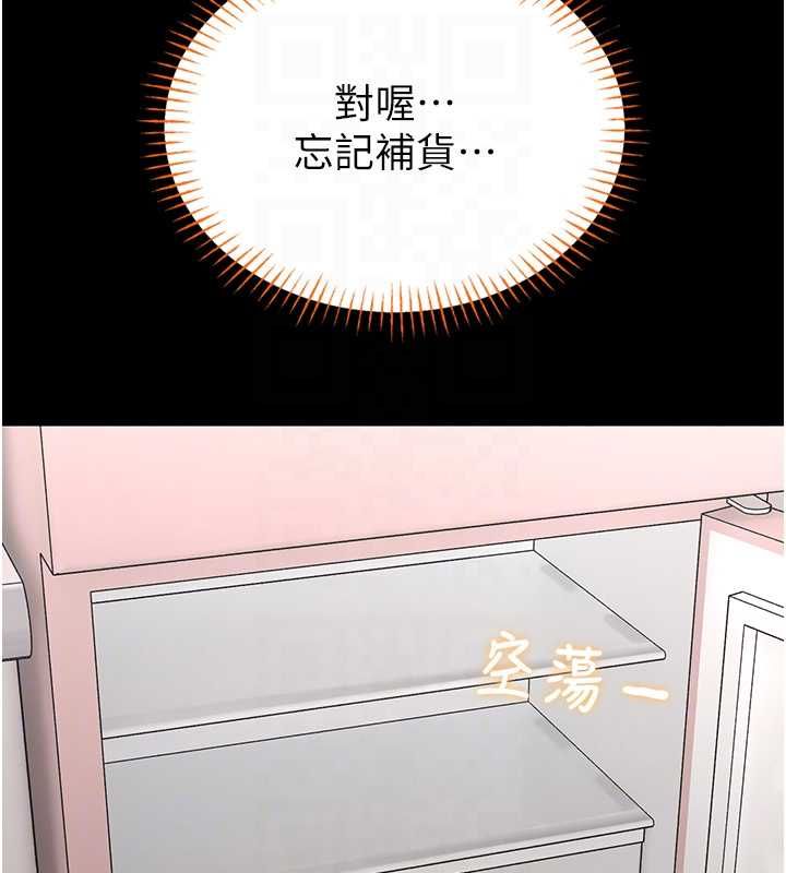 館長是大野狼第18話-這確定是同一個人嗎?