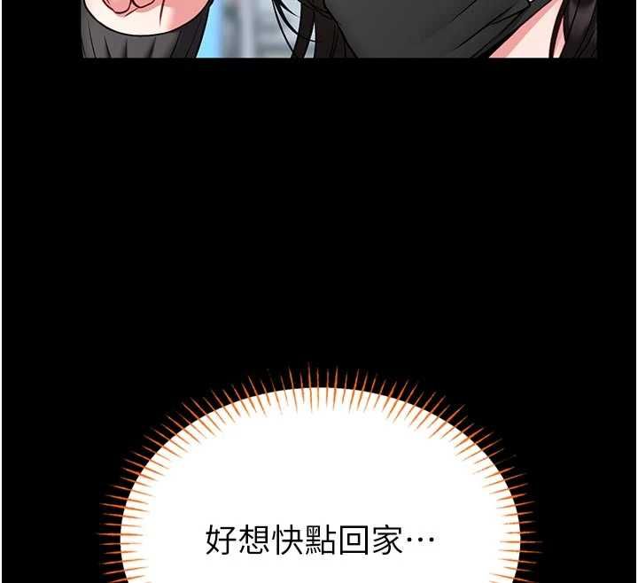 館長是大野狼第18話-這確定是同一個人嗎?