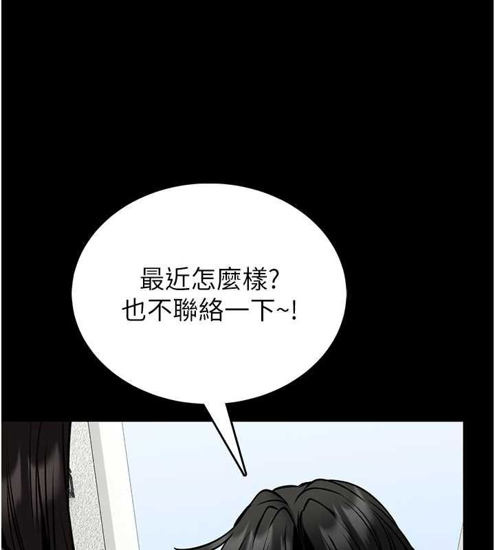 館長是大野狼第18話-這確定是同一個人嗎?