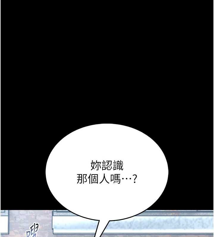 館長是大野狼第18話-這確定是同一個人嗎?