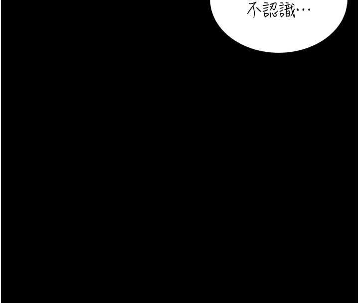 館長是大野狼第18話-這確定是同一個人嗎?