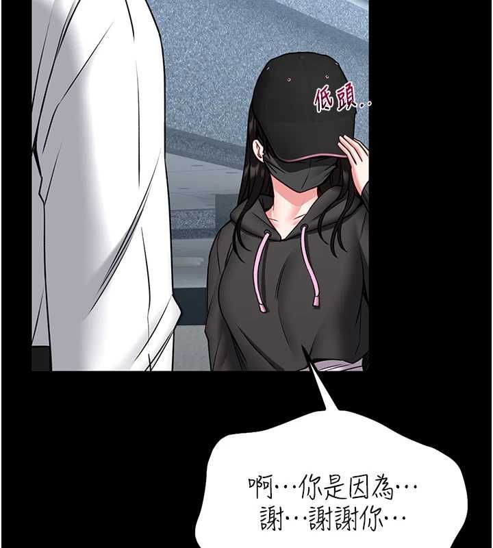 館長是大野狼第18話-這確定是同一個人嗎?