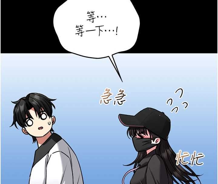 館長是大野狼第18話-這確定是同一個人嗎?