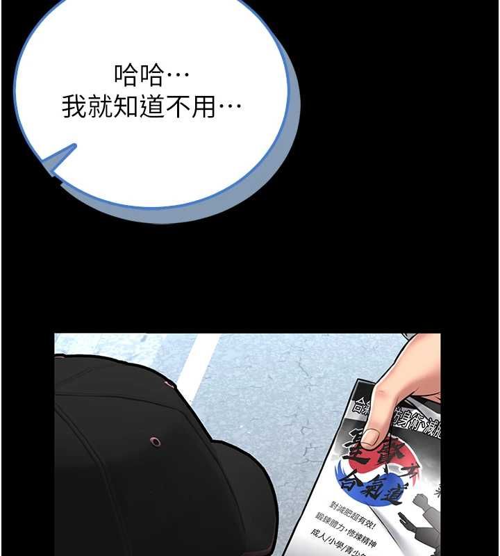館長是大野狼第18話-這確定是同一個人嗎?