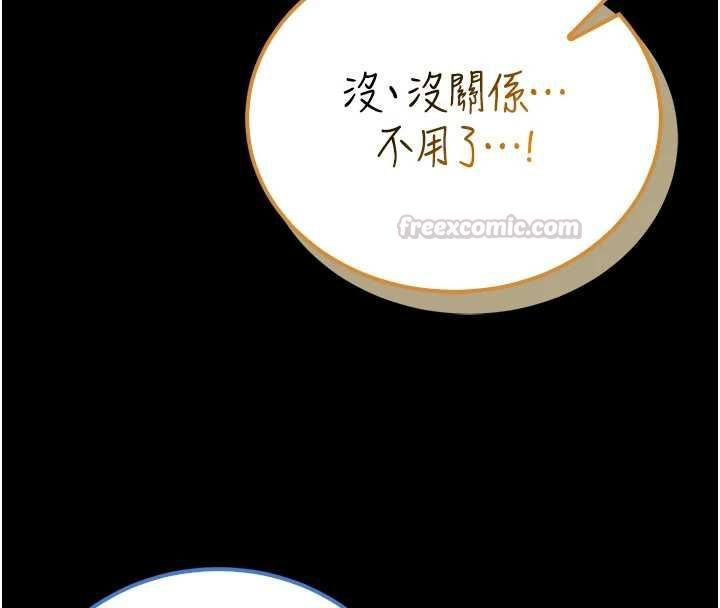館長是大野狼第18話-這確定是同一個人嗎?