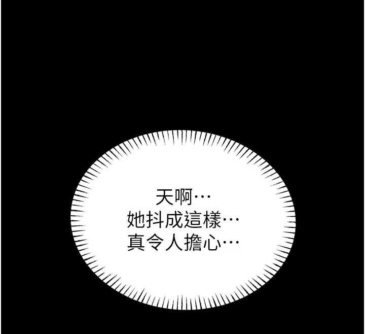 館長是大野狼第18話-這確定是同一個人嗎?