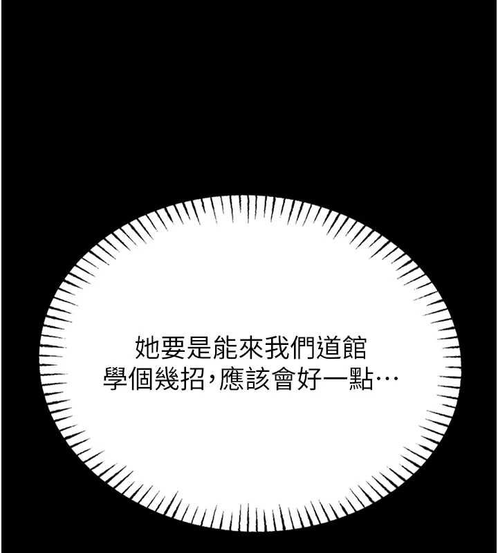 館長是大野狼第18話-這確定是同一個人嗎?