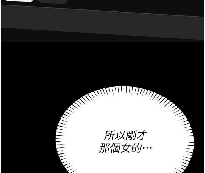 館長是大野狼第18話-這確定是同一個人嗎?
