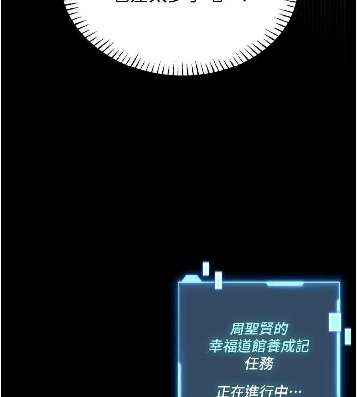 館長是大野狼第18話-這確定是同一個人嗎?