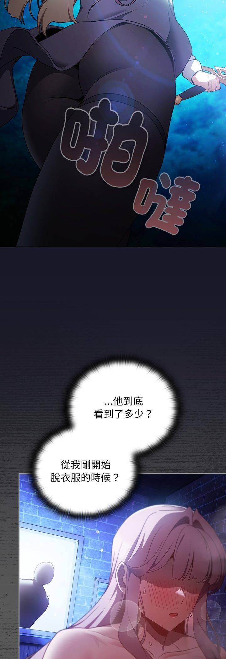 男人稀缺的異世界第34話