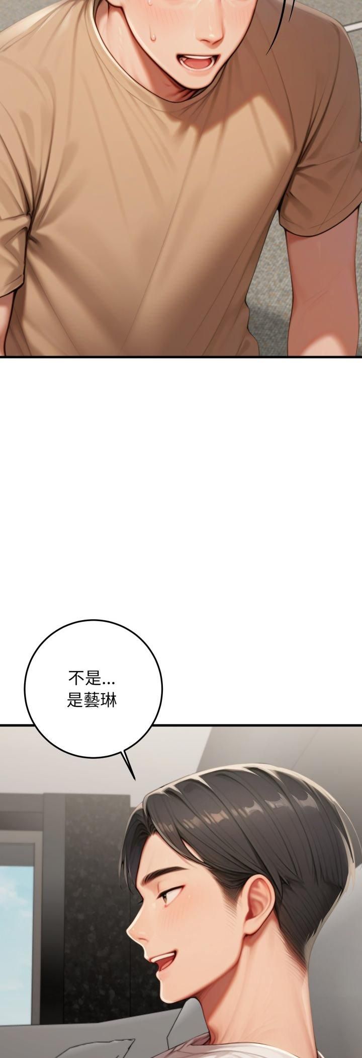 悖島審判第27話