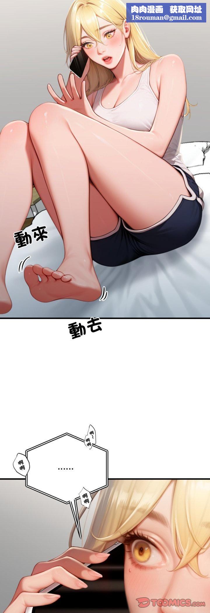 悖島審判第27話
