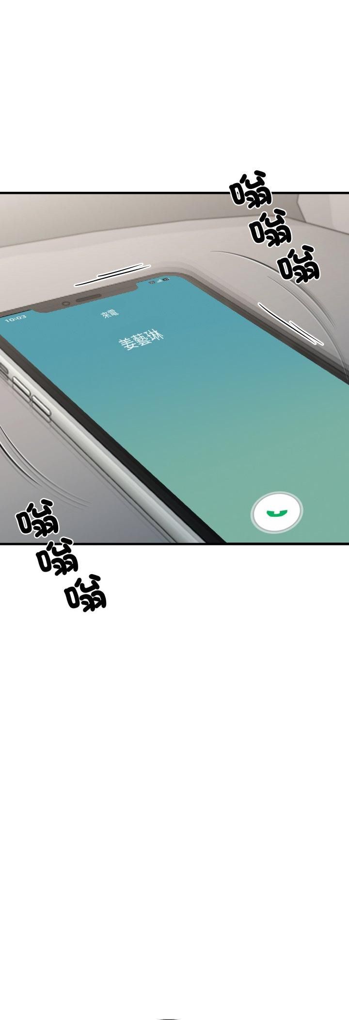 悖島審判第27話