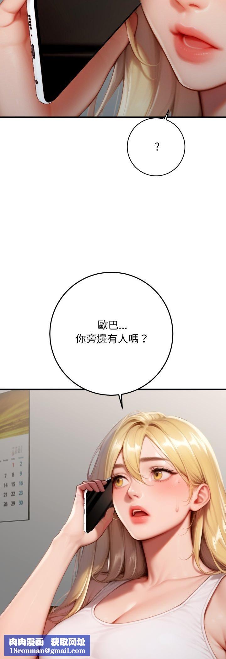 悖島審判第27話