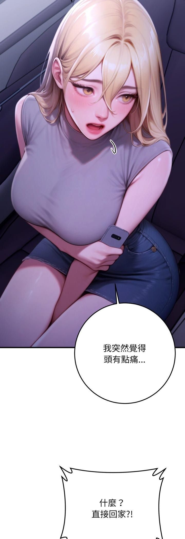 悖島審判第27話
