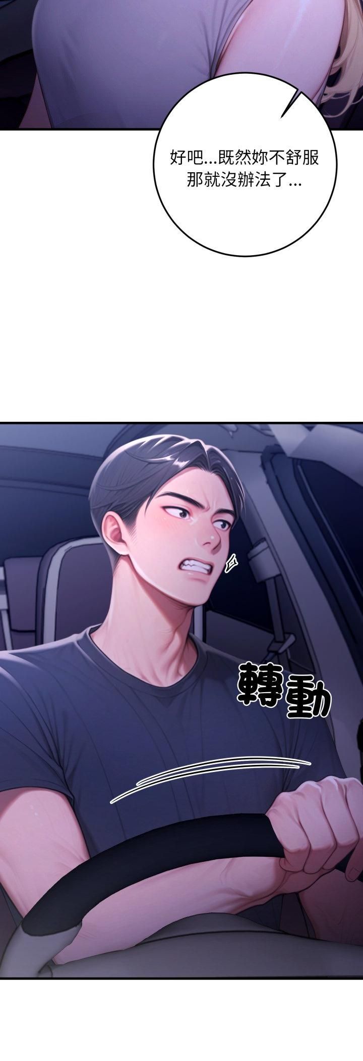 悖島審判第27話