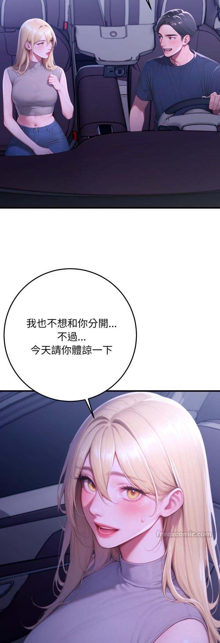 悖島審判第27話