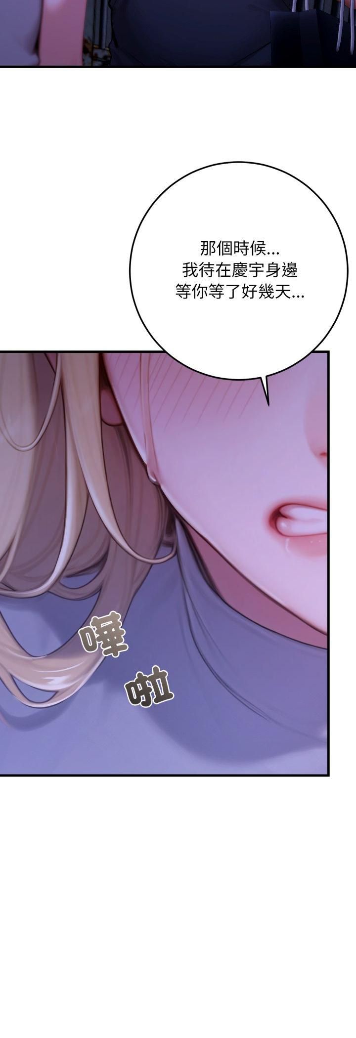 悖島審判第27話
