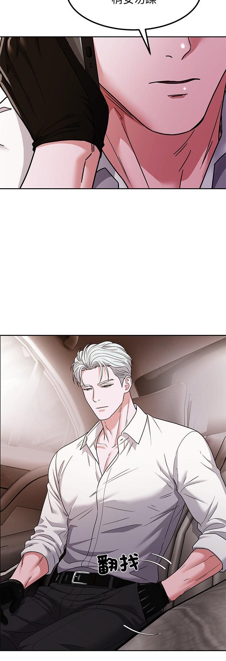 要成為男子漢第9話