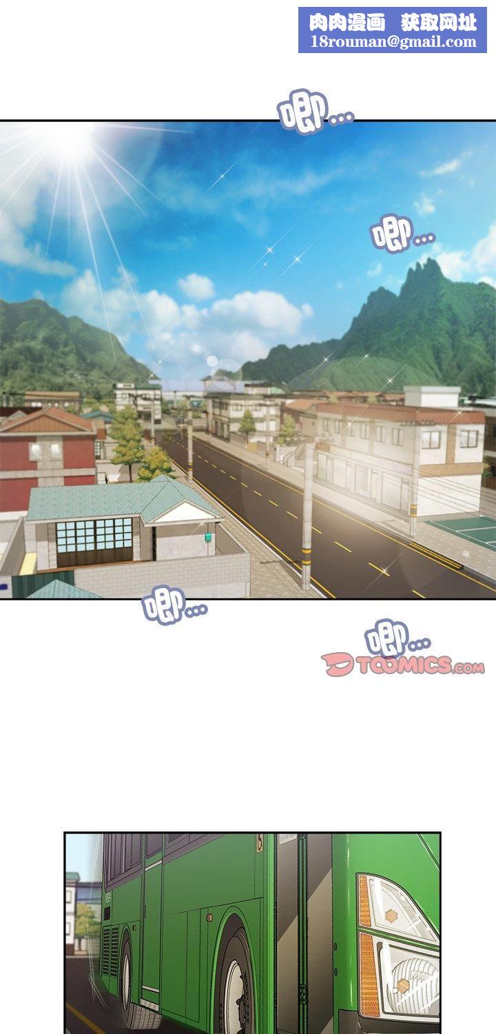 我的初体验第10話