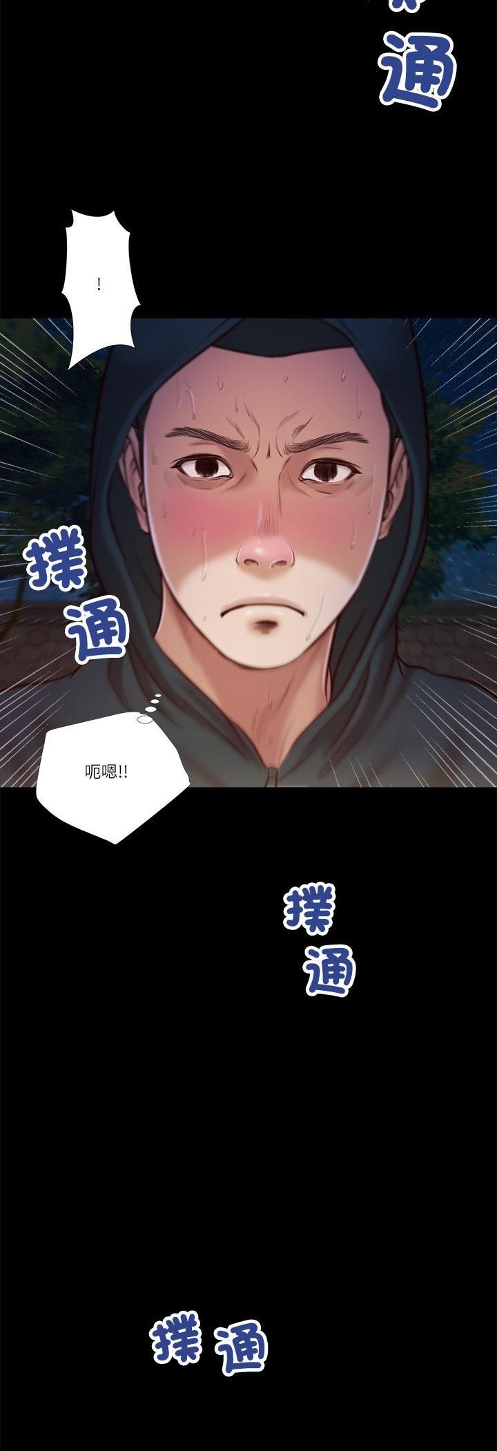 我的初体验第10話