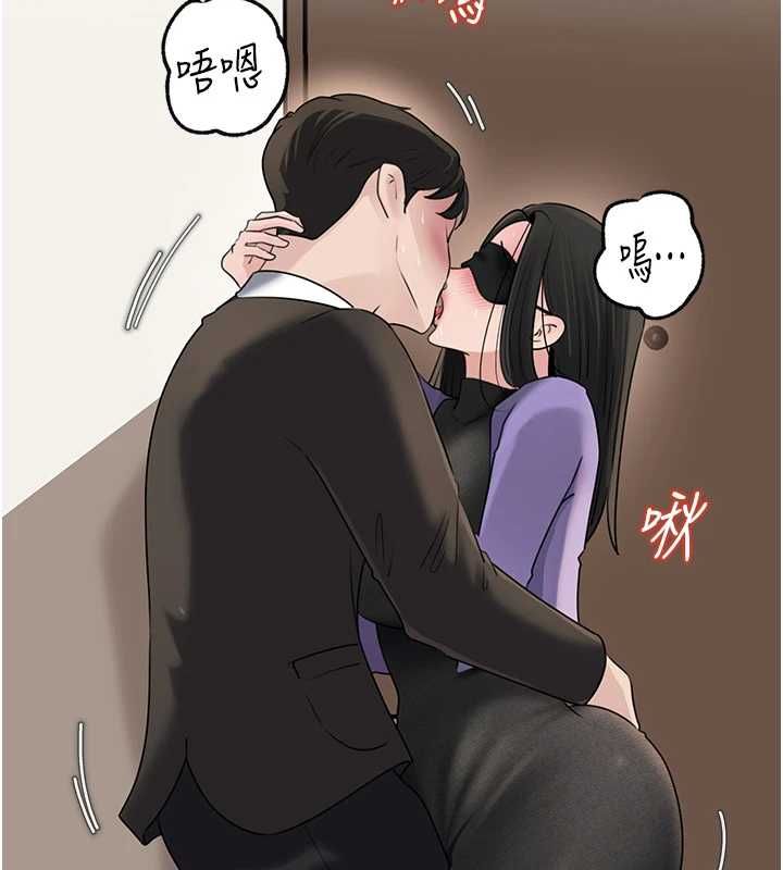 岳母為何那樣第102話-不知道對方都在被上