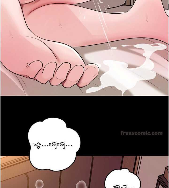 岳母為何那樣第102話-不知道對方都在被上