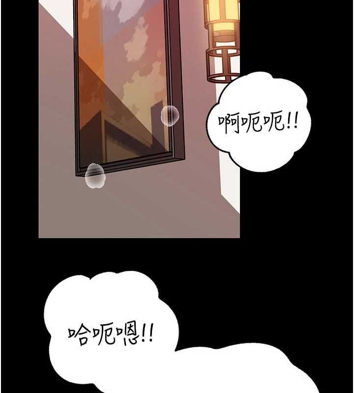 岳母為何那樣第102話-不知道對方都在被上