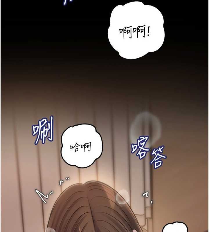 岳母為何那樣第102話-不知道對方都在被上