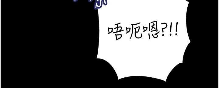 岳母為何那樣第102話-不知道對方都在被上