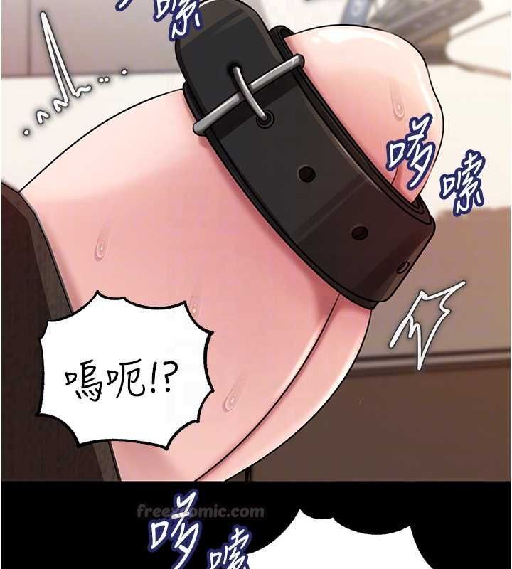 岳母為何那樣第102話-不知道對方都在被上