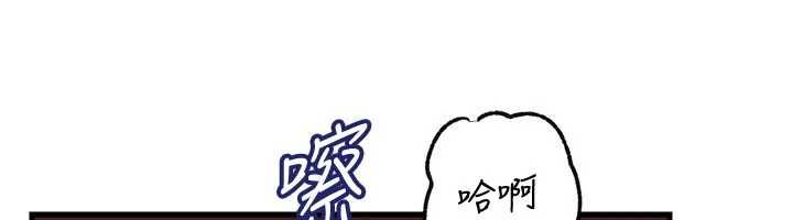 岳母為何那樣第102話-不知道對方都在被上