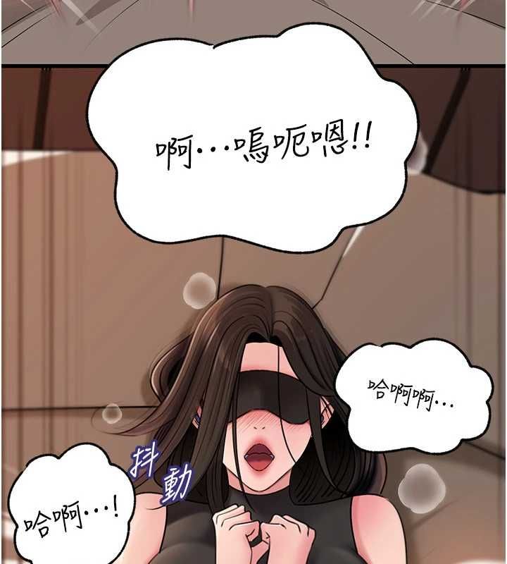 岳母為何那樣第102話-不知道對方都在被上