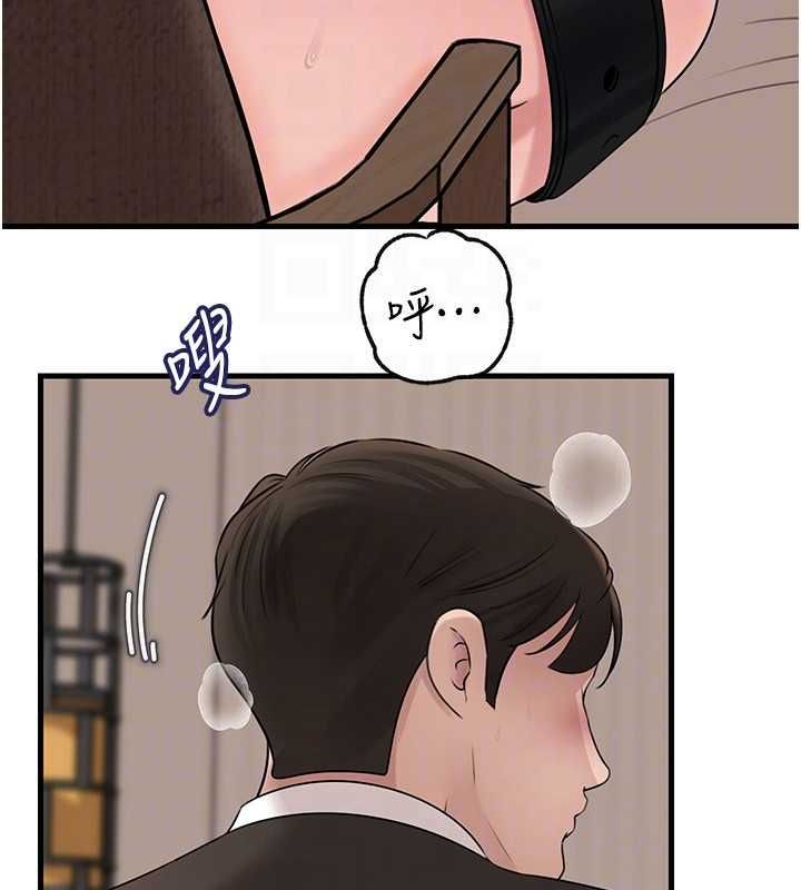 岳母為何那樣第102話-不知道對方都在被上