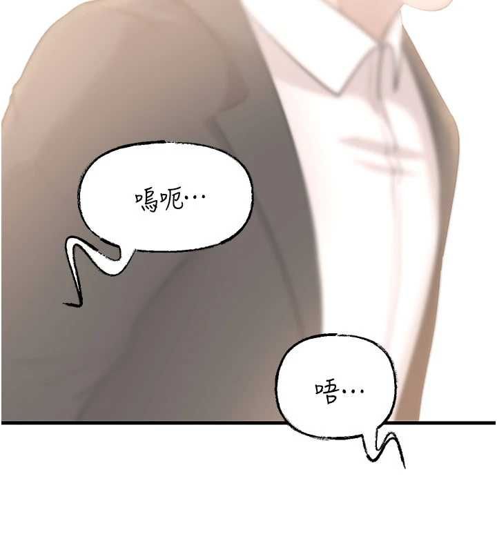 岳母為何那樣第102話-不知道對方都在被上