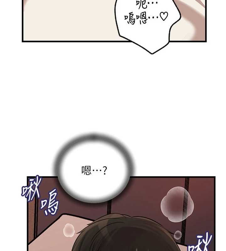 岳母為何那樣第102話-不知道對方都在被上