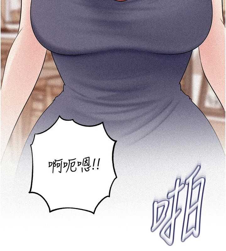 岳母為何那樣第102話-不知道對方都在被上