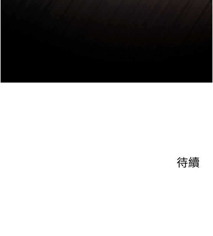 岳母為何那樣第102話-不知道對方都在被上
