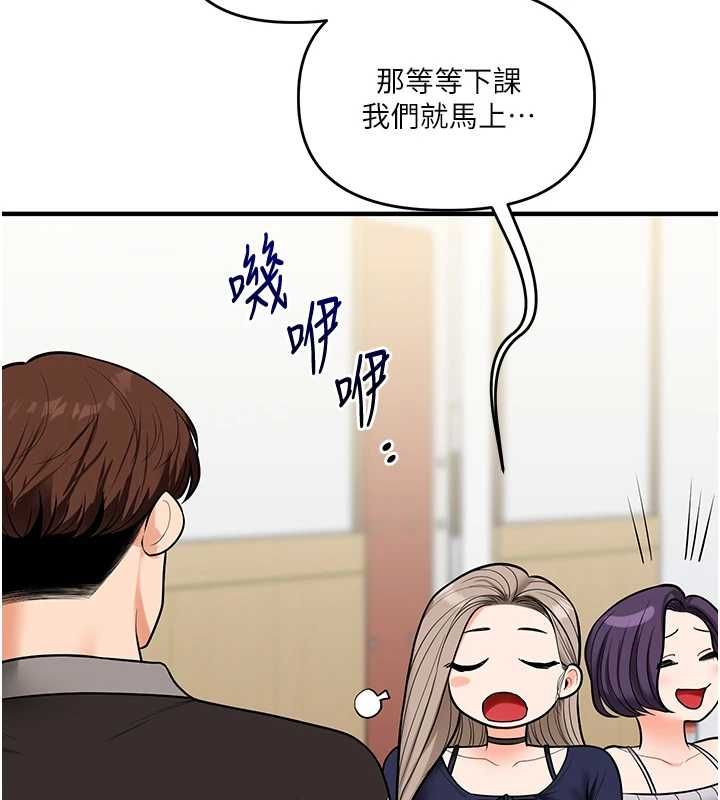 玩轉學姊第108話-KTV內悅耳的淫水聲