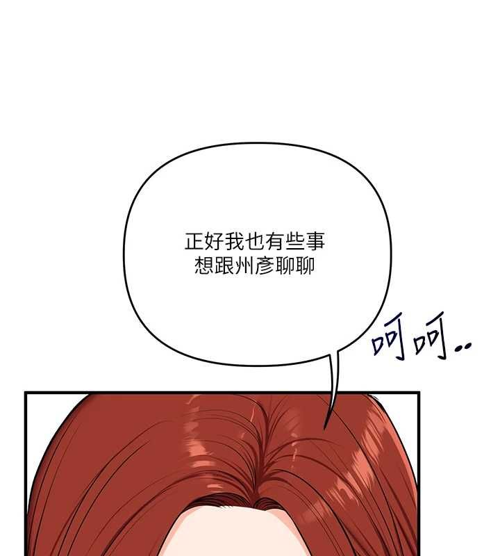 玩轉學姊第108話-KTV內悅耳的淫水聲