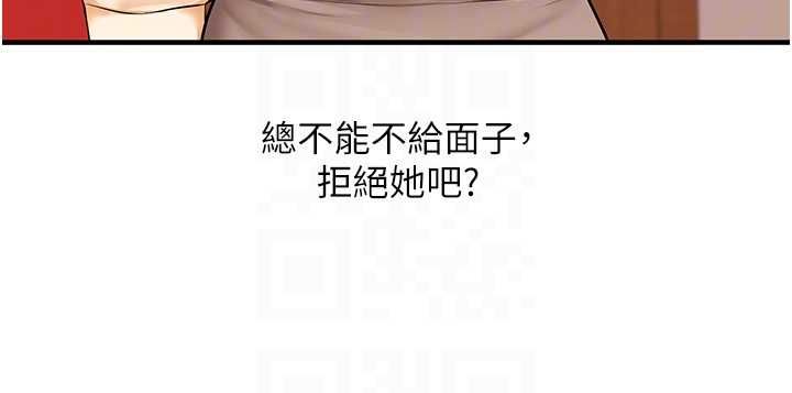 玩轉學姊第108話-KTV內悅耳的淫水聲