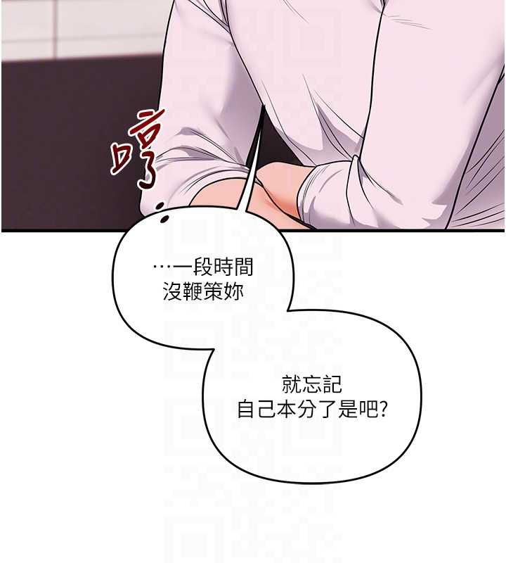 玩轉學姊第108話-KTV內悅耳的淫水聲
