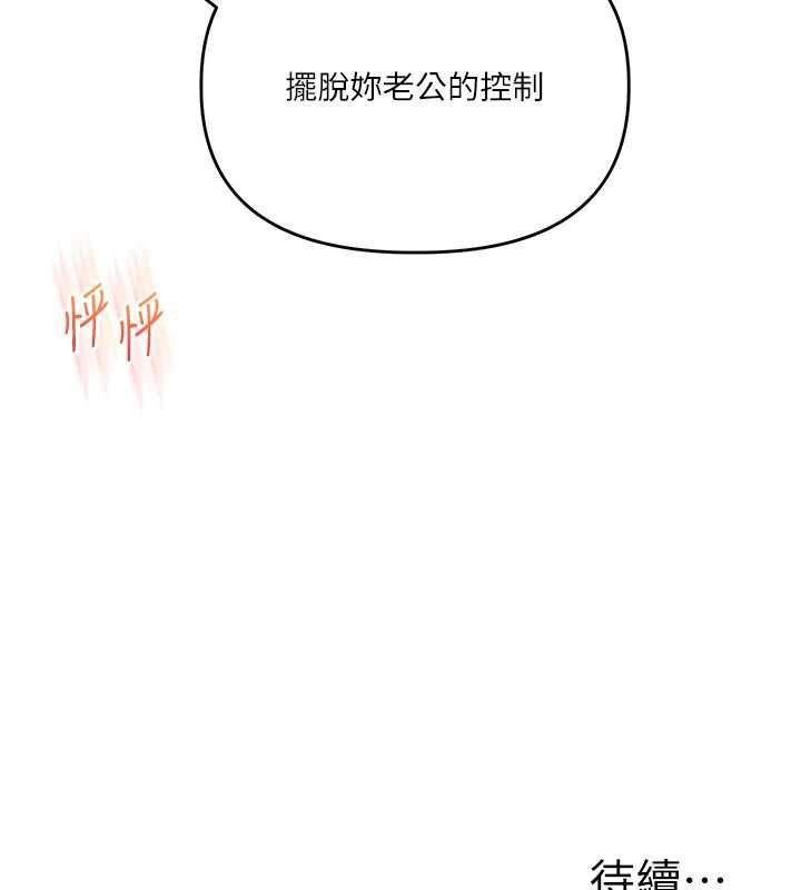 玩轉學姊第108話-KTV內悅耳的淫水聲